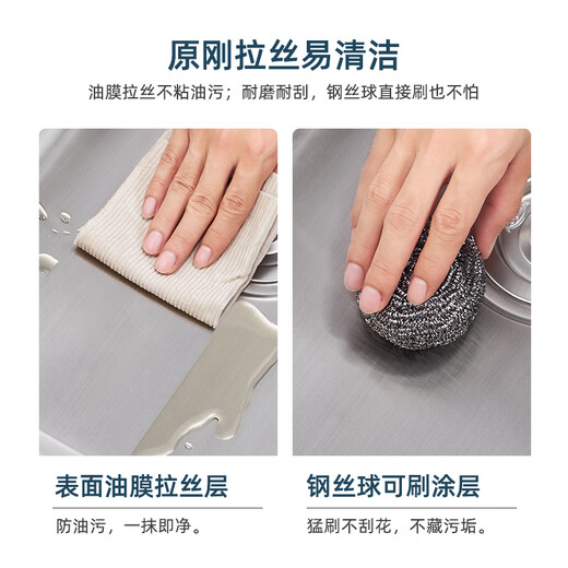
Soft and soft stainless steel wash basin double basin 304 sink double basin small size wash basin double basin dishwasher household [698 left large] pull set meal