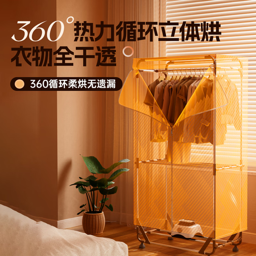 红双喜烘干机家用免安装可折叠干衣机婴儿衣服风干机大功率烘干大衣柜布罩式烘衣机SY 【1500W免安装】1.7M加高 679L