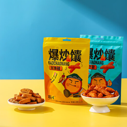 Xinjiang Kleine Naan Xinjiang gebratener Naan würziger Kreuzkümmel Naan Pot Crumb gebratenes Naan Internet Promi Snack gebackene Naan handgefertigte Beutel Kuchen Kreuzkümmel 135G*5 Taschen 675g