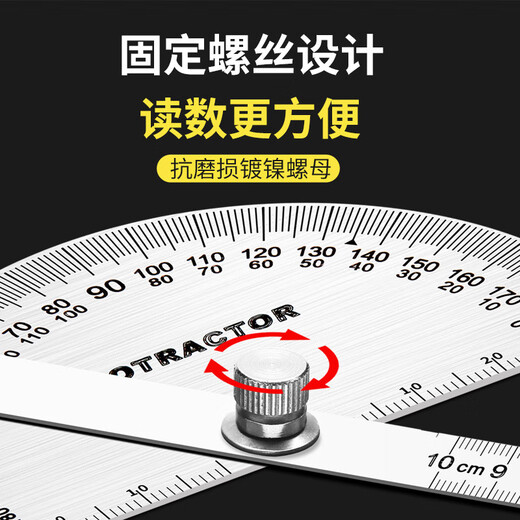 Mitzi stainless steel protractor high-precision angle ruler woodworking angle ruler industrial grade multi-functional angle gauge 90*300mm/double-arm type