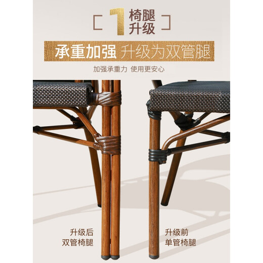 步步娇户外椅子单椅休闲凳室外桌椅铁艺奶茶店咖啡厅靠背椅藤椅 A829藤椅【1张】