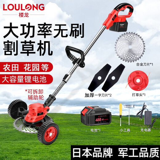 
Loulong electric wrench battery backload type lithium battery battery connection wire chainsaw electric scissor battery charger brushless lawn mower special battery 688TV battery