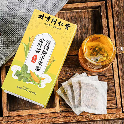 北京同仁堂 青钱柳茶 玉米须桑叶茶牛蒡根干山楂荷叶滋补养生茶代饮茶包袋泡水喝150g 三盒