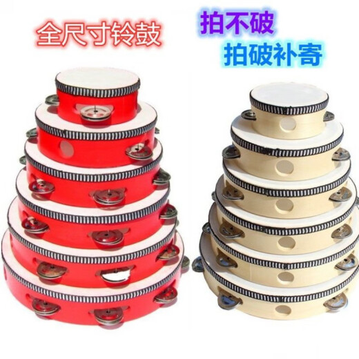 杉贝儿童新疆舞蹈铃鼓奥尔夫打击乐器手拍鼓幼儿园老师用手鼓摇铃 6英寸本色直径15厘米
