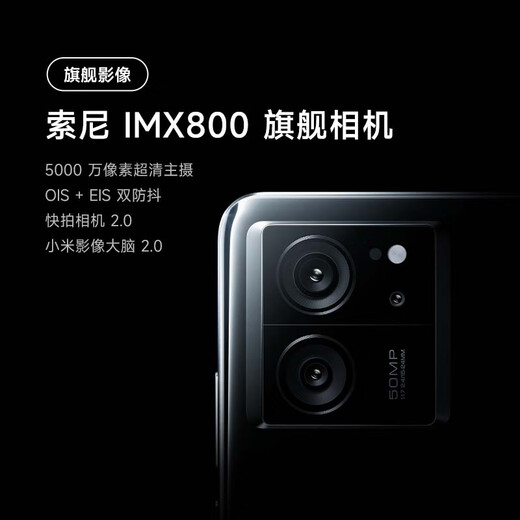 Xiaomi Redmi K60 Supreme Edition Dimensity 9200+ Discrete Display Chip X7 16GB+512GB Shadow Green Redmi K60 UltraSU7