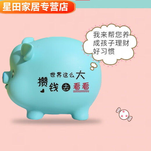 CLCEY儿童可爱小猪存钱罐可取可存防摔男孩女孩卡通储蓄罐只进不出摆件 加大号幸福款粉(可存可取)