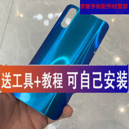 Geeignet für vivo iqoo Neo Batterie Rückseite Abdeckung 855 Mobiltelefone Außenhöhlen -Glas -Rückenplatte V1396A Neo/855 Grün + Wärme -Dissipation Aufkleber + Rahmenoberfläche