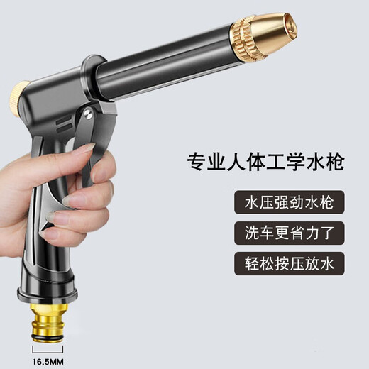 Giant wood car wash high-pressure spray gun household telescopic water hose tap water spray gun powerful pressurized yard pouring car wash artifact 22-meter telescopic pipe car wash high-pressure water gun