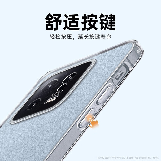 Yao film is suitable for Xiaomi 13 mobile phone case, transparent protective cover, soft shell, anti-fall, simple lens, all-inclusive, personalized and creative male and female internet celebrity trendy shell, Xiaomi 13 zero-sense clear transparent case