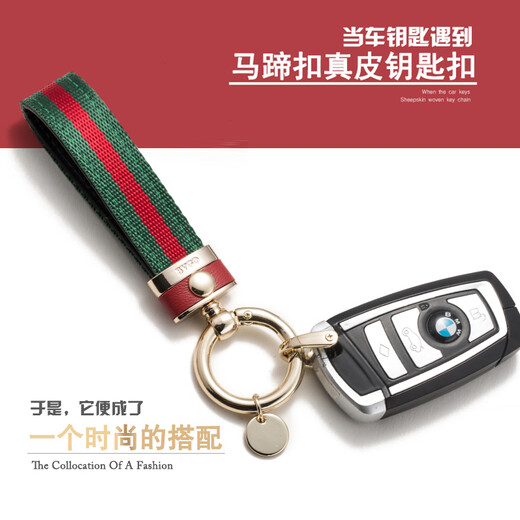 
Digalen High-end Fashion Car Keychain Leather Couple Personality Creativity Keychain Pendant Rope Chain Men and Women BMW Mercedes-Benz Audi Volkswagen Toyota Porsche Red and Green