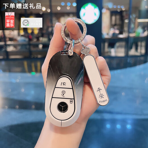 Anwendung für Mercedes-Benzs neue C-Klasse-Schlüsselabdeckung C200L Shell C260L Neues S-Klasse E-Klasse GLC-Beutel CLC CLOU EQSEQE Button Female Mercedes-Benz C [Logo-Logo-Gürtel von Rundkörpern mit Gradientenschwarz und Weiß + Rundköpfe]