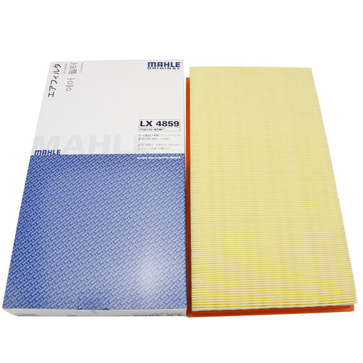 Mahler Air Filtre Réparti Filtre Filtre Air Arite Rédacteur Enteur de moteur Auto Pièces LX4859 Mercedes-Benz Viagra 10-15 Modèle 2.5 3.0 3,5