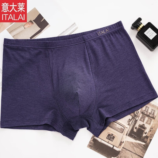意大莱（Italai）男士抗菌内裤加肥加大男平角裤莫代尔透气四角裤大码底裤肥佬短裤 4882纱兰+琉璃红+深紫 XXL