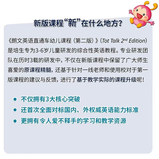 Original imported new edition second edition kids corner1 2 3 4 5 level 6 longman english link book exercise book APP children's English training textbook (student book + exercise book + 2 picture books + student manual + 2 APP) level 2