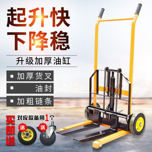 Manual small mini forklift Household elevated stacker Hydraulic pallet truck stacker Hand push lift electric forklift Honglue Straight wheel fork model - 200kg raised 0.9 meters