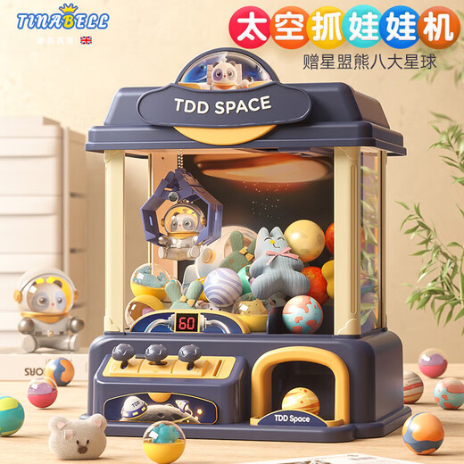 Tinabell British Brand Children's Toy's Claw Machine pour garçons et filles 3-6-8-12th Gift Souvenirs de Claw Machine à griffe [style mignon de canard]