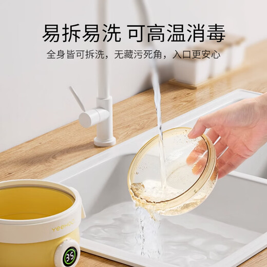 YEEHOO Supplementary Food Bowl, Special Water Insulation Bowl for Baby, Constant Temperature Stainless Steel Children's Tableware Suction Cup Bowl Constant Temperature Bowl, Intelligent Temperature Display [Stainless Steel Inner Bottom]