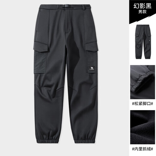 Chameau [même style que wang dunkai] pantalon de coquille souple attachant les pieds de travail décontracté pantalon plus en velours à l'eau de charge résistante