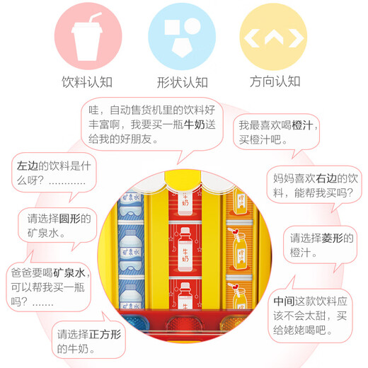 Baoli pour enfants pour enfants Toys ménage automatique Drink Drink Machine de 1 à 3 ans garçon et fille cadeau d'anniversaire rouge vital