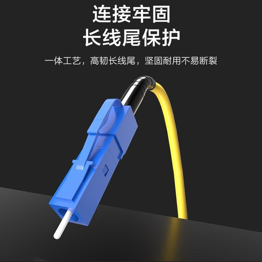 Hainai Engineering Telecom grade single-mode single-core double-core fiber jumper tail fiber optic cable A-grade ceramic jump can be customized FC-SC-ST jump LC-SC single-mode double-core 1.5 meters