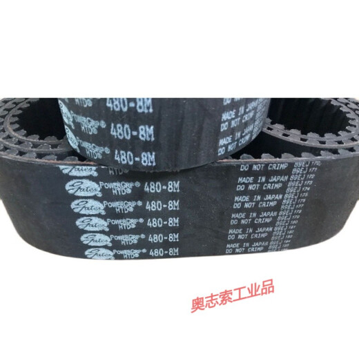 HTD 608-8M 640-8M 656-8M 672-8M同步齿轮皮带 HTD 656-8M 宽度20mm