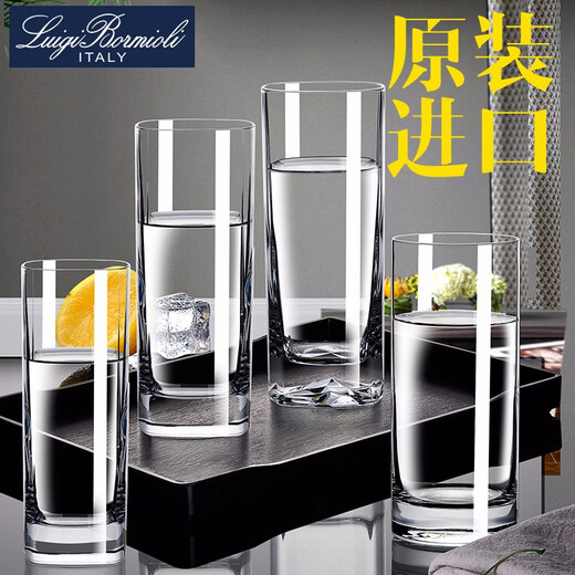 Louis J. Pomione Imported lead-free crystal glass cup household set water cup milk juice cup brew tea cup beer cup six palace oval water cup 445ML + cup holder tray transparent color