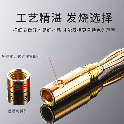 AVSSZ high-end pure copper gold-plated banana plug HIFI speaker speaker wire terminal accessories audio solder-free power amplifier binding post fever audio-visual plug-in AFXJ-BW gold-plated speaker banana plug-black