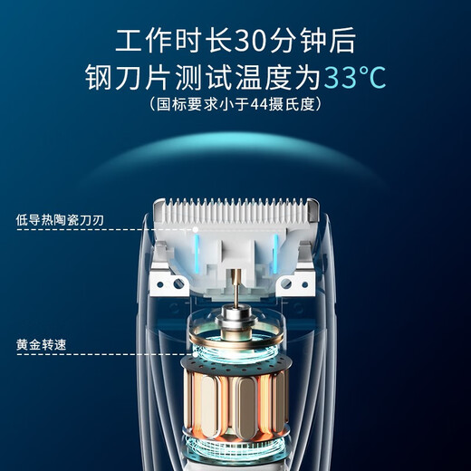 Yingshu baby haircutter automatic hair sucking children electric fader head shaving self-hair haircut artifact super quiet 828A