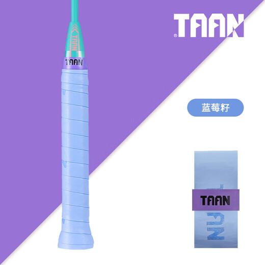 
TAAN 880 candy hand glue pu professional badminton racket tennis racket sweat-absorbing belt handle wrap belt sticky non-slip color random