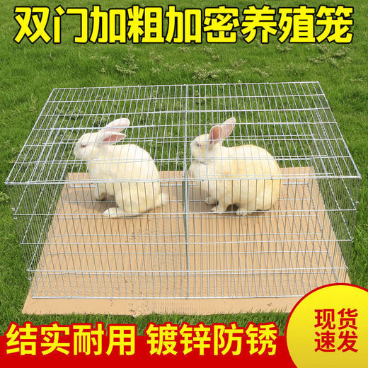Yuhualuo rabbit cage extra large rabbit cage household rabbit cage household chicken cage household number breeding cage 1 meter * 60 * 4 1 meter * 60 * 40 encryption includes buckle foot pad pliers