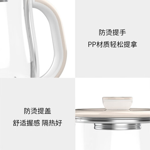 Joyoung 1.5L Large Capacity Health Kettle Household Constant Temperature Glass Electric Kettle Adjustable Temperature Fully Automatic Insulation Intelligent Anti-Spill Multifunctional Glass Decoction Kettle 304 Heating Plate Light Brown 1.5L 12 Functions