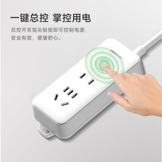 NVC REIS Electrician Control general de 2 posiciones de 1.8 metros de cableado de cableado enchufe enchufe enchufe enchufe enchufe plug-touring placa de cableado EP3211