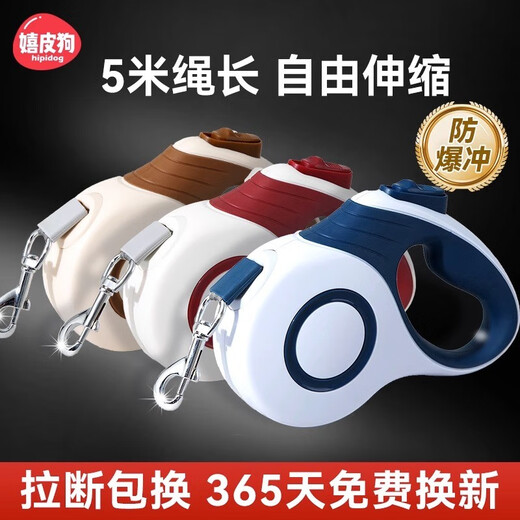 Hippie dog (hipidog) dog leash automatic retractable dog leash dog leash small and medium-sized dog chain Teddy Corgi pet for portable explosion-proof punch blue 3 meters