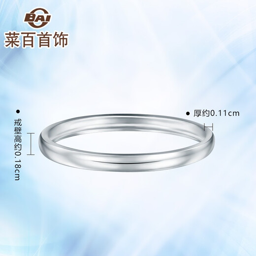 Caibai Jewelry Platinum Ring Pt950 Platinum Plain Aperture Ring Fashionable Women's Simple Ring Price BJ Platinum Ring Approximately 1.24g Size 13