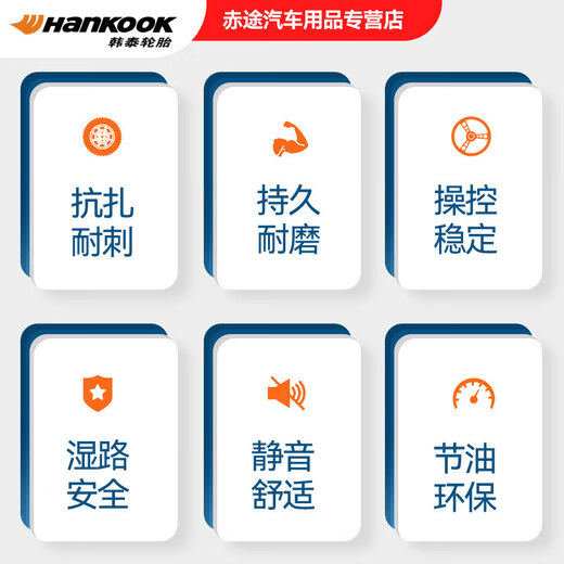 Hankook-Reifen sind brandneue, Kraftstoffspar- und Verschleiß-resistente H728 225/60R16 98V Citroen C5 H728