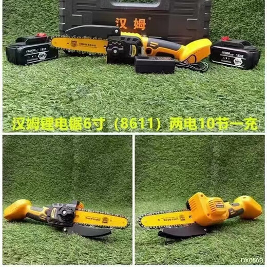 Ham lithium chainsaw 6 inches H8611 (two batteries and one charger)