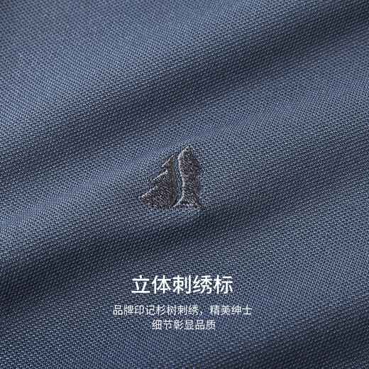 杉杉【拉链门襟】T恤男长袖春秋商务休闲翻领纯色上衣棉质舒适男装
