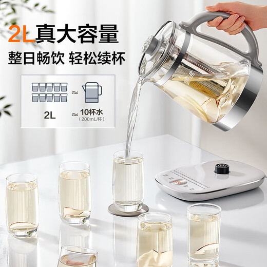 SUPOR health pot tea boiler stewing all-in-one teapot kettle office glass flower teapot 2000W strong fire and rapid boiling 316L stainless steel 24 hours appointment pot memory 2L cost-effective model