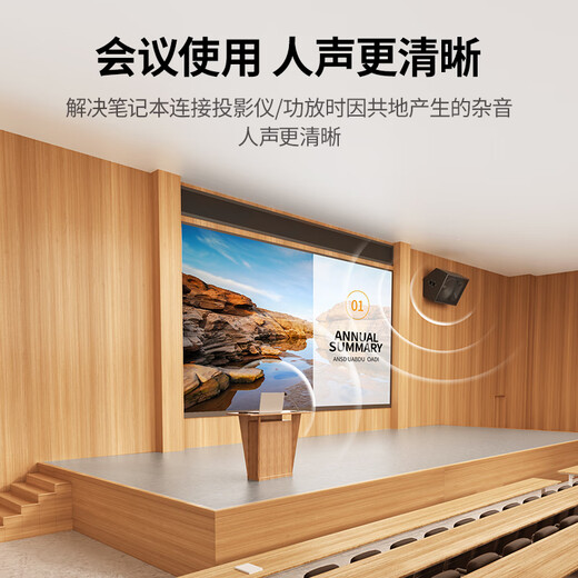 绿联3.5MM音频隔离器  音频降噪滤波器共地干扰隔离器适用AUX音频车载音响箱功放过滤杂音电流声90491