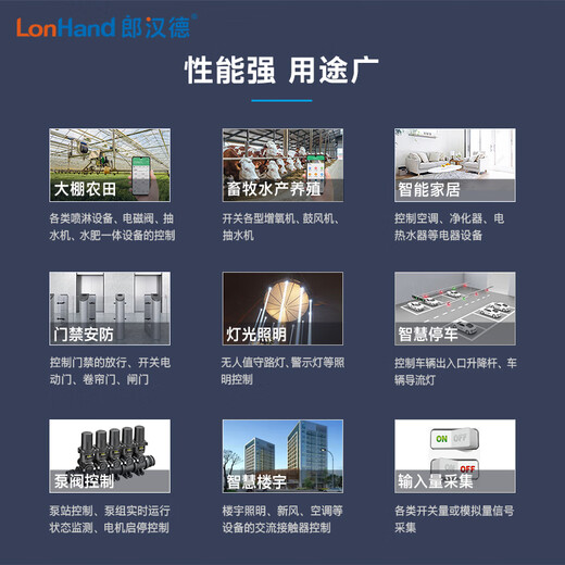 Yue Changsheng 16/32-channel relay controller output serial port Modbus protocol RS485/232 industrial grade normally open and normally closed 12V32DORS232+ isolation 485LH-