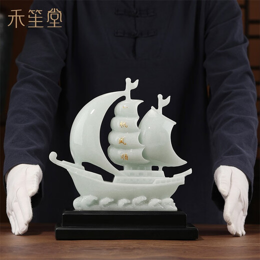 禾笙堂一帆风顺帆船摆件办公室桌面摆件客厅玄关装饰品开业乔迁礼品礼物 蓝冰玉小号长约22.5*9.7*26cm