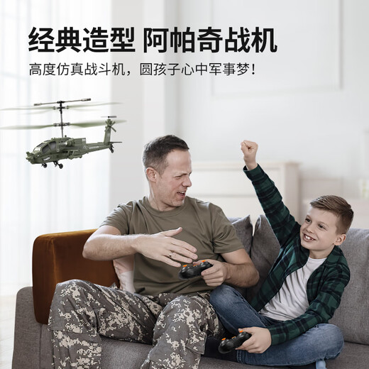SYMA SIMA S37 Aeronave de control remoto Juguetes para helicópteros para niños Boys Aloy Drone Birthday Gift Regalo para niños Syma S12 Combat Helicopter [Actualización de simulación]