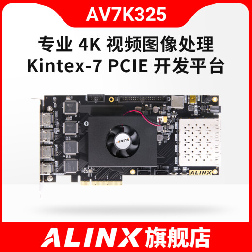 
ALINX Black Gold FPGA Development Board xilinx Kintex7 k7 7325 Industrial Control 4K Video Image Processing PCIE Optical Fiber Communication Data Acquisition and Transmission XC7K325T AV7K325 AN9767 DA Package
