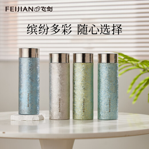 飞剑（FEIJIAN）纯钛保温杯大容量男士便携商务钛杯养生泡茶水杯高档办公礼品定制 金鳞绿400ml