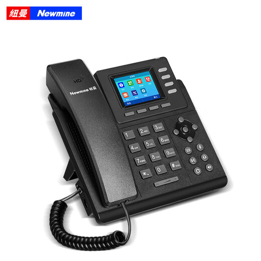 Newmine HL2008TSD-228(R) high-definition color screen IP phone Internet phone supports 1024 address books and 4 SIP accounts