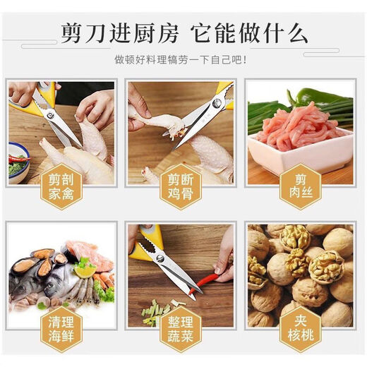 张小泉张小泉家用厨房剪刀 多功能剪子强力鸡骨剪不锈钢多用 剪肉食物菜 张小泉厨房剪（黑蓝色）