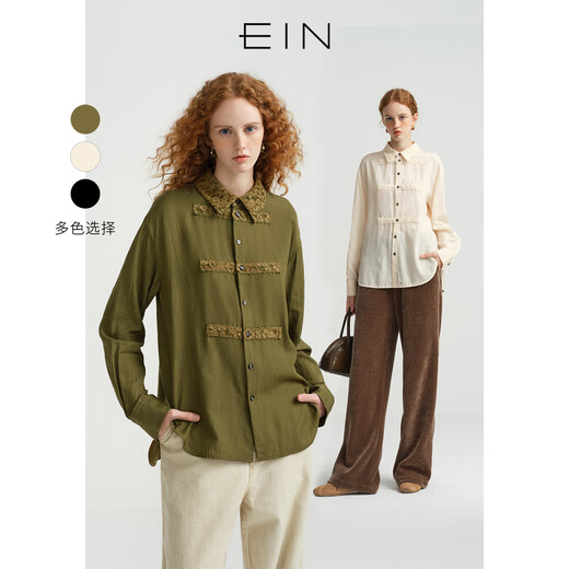 EIN Yan Oriental Aesthetic Chinese Style Lace Lapel Short Front Short Long Back Sheep Wool Shirt Top Women's Autumn New Olive Green M