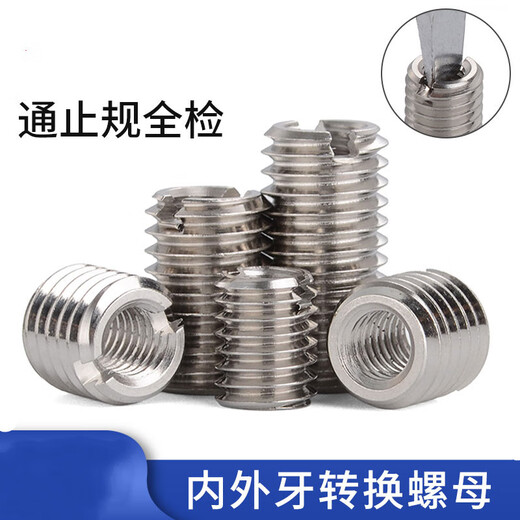 XMSJ304 Stainless Steel Internal and External Thread Nut Threaded Rack Reducing Conversion Nut M3 to M4M5M8M10M12M16 Other SpecificationsM6*M8*L6100