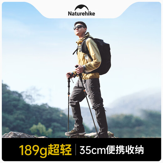 NOOK carbon fiber trekking pole five-section folding carbon walking stick outdoor hiking mountaineering ultra-light men's and women's climbing equipment deep space gray/115-135cm carbon plus aluminum folding model