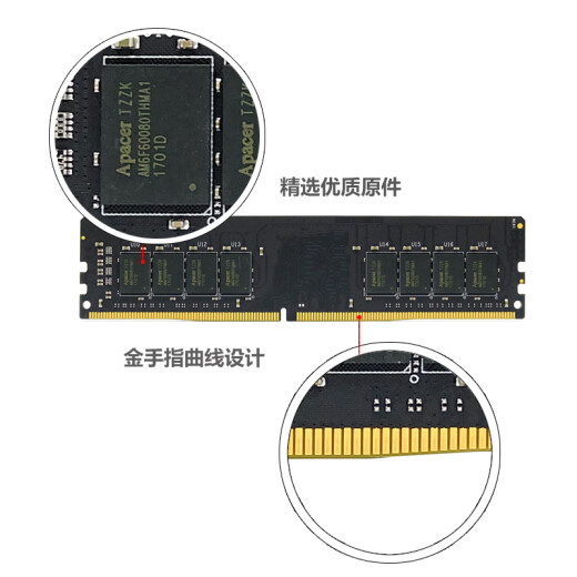 Apacer 8GBDDR42666 frequency desktop memory module